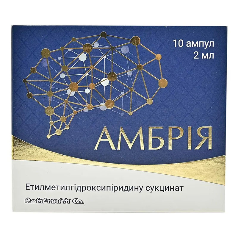 Амбрия р-р д/ин.50мг/мл амп.2мл №10 Амбрия р-р д/ин.50мг/мл амп.2мл №10