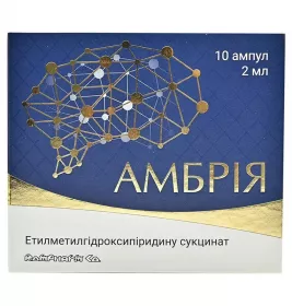 Амбрія р-н д/ін.50мг/мл амп.2мл №10