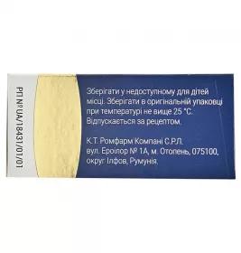 Амбрія р-н д/ін.50мг/мл амп.2мл №10