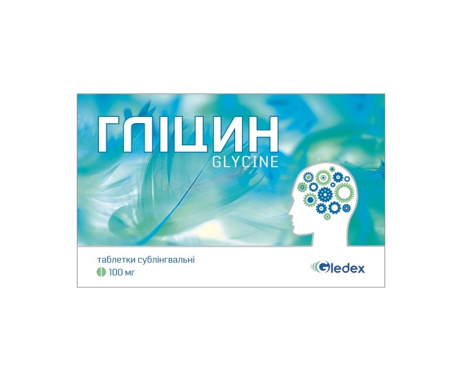 *Гліцин таб 0.1 №50 Арпімед