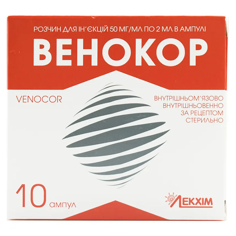 Венокор раствор для инъекций 50 мг/мл в ампулах по 2 мл 10 шт. Венокор раствор для инъекций 50 мг/мл в ампулах по 2 мл 10 шт.