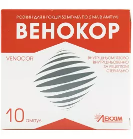 Венокор розчин для ін'єкцій 50 мг/мл в ампулах по 2 мл 10 шт.