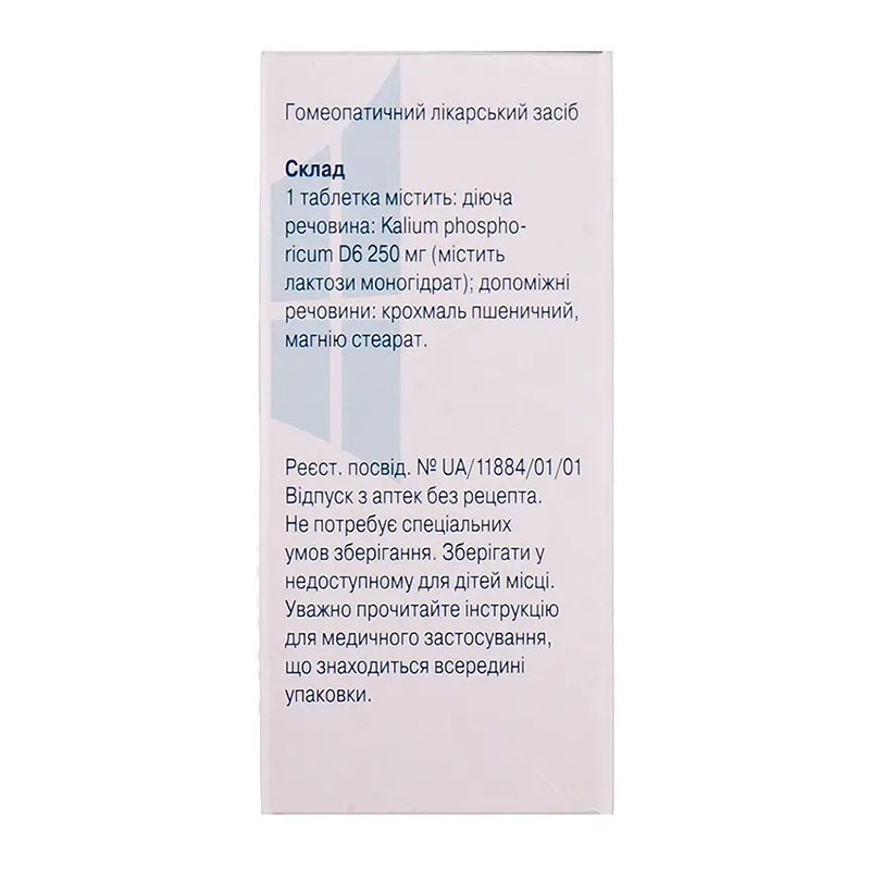 Каліум фосфорикум сіль доктора Шюсслера №5 таблетки 80 шт. у флаконі