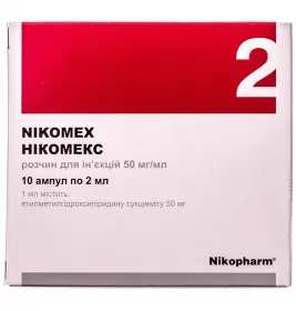 Никомекс раствор для инъекций 50 мг/мл в ампулах по 2 мл 10 шт. - Фармасел