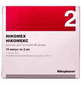 Нікомекс розчин для ін'єкцій 50 мг/мл в ампулах 2 мл 10 шт. - Фармасел