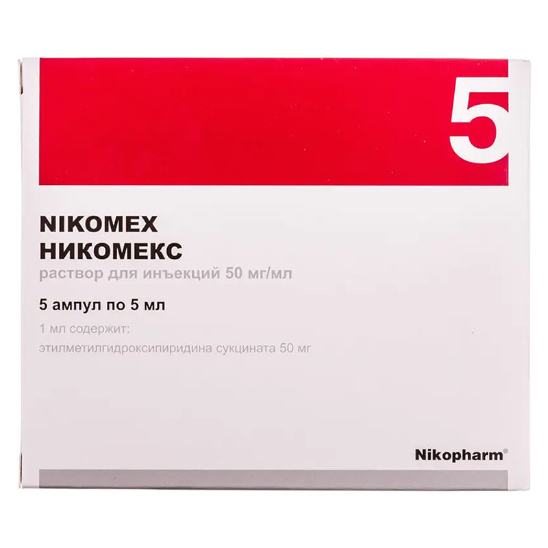 Нікомекс розчин для ін'єкцій 50 мг/мл в ампулах 5 мл 5 шт. - Фармасел