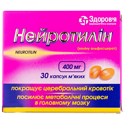 Нейротилін капсули по 400 мг 30 шт. (10х3)