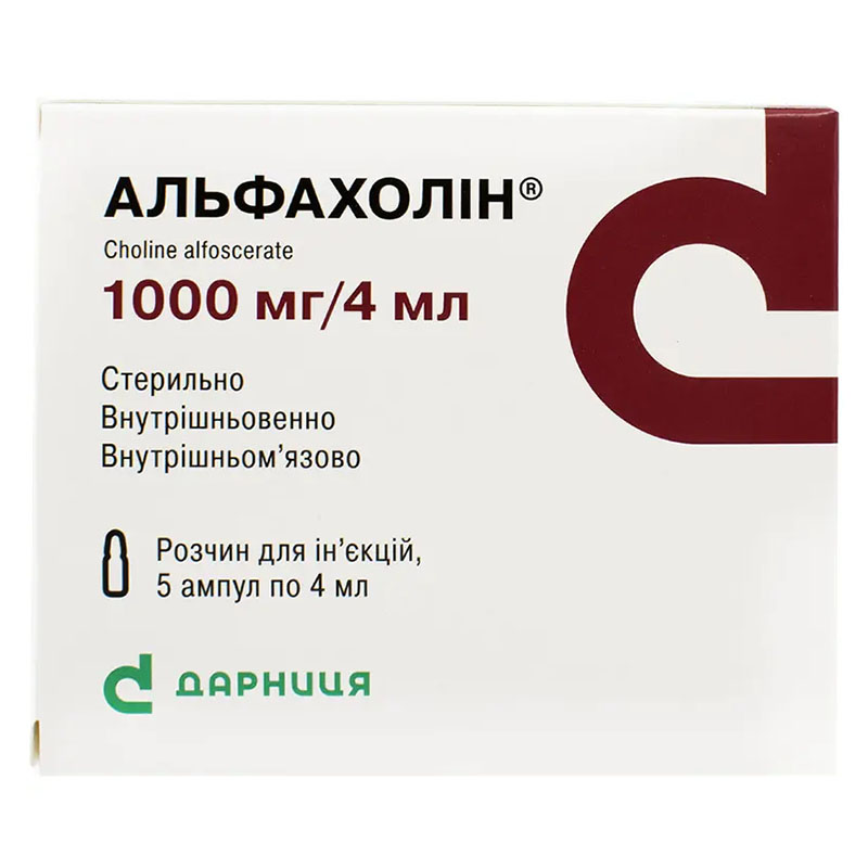 Альфахолін-Дарниця розчин для ін'єкцій 1000 мг/4 мл у ампулах по 4 мл 5 шт.