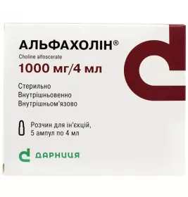 Альфахолін-Дарниця розчин для ін'єкцій 1000 мг/4 мл у ампулах по 4 мл 5 шт.