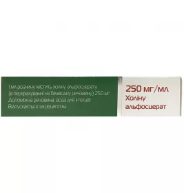 Ноохолін розчин для ін'єкцій 250 мг/мл в ампулах по 4 мл 3 шт.