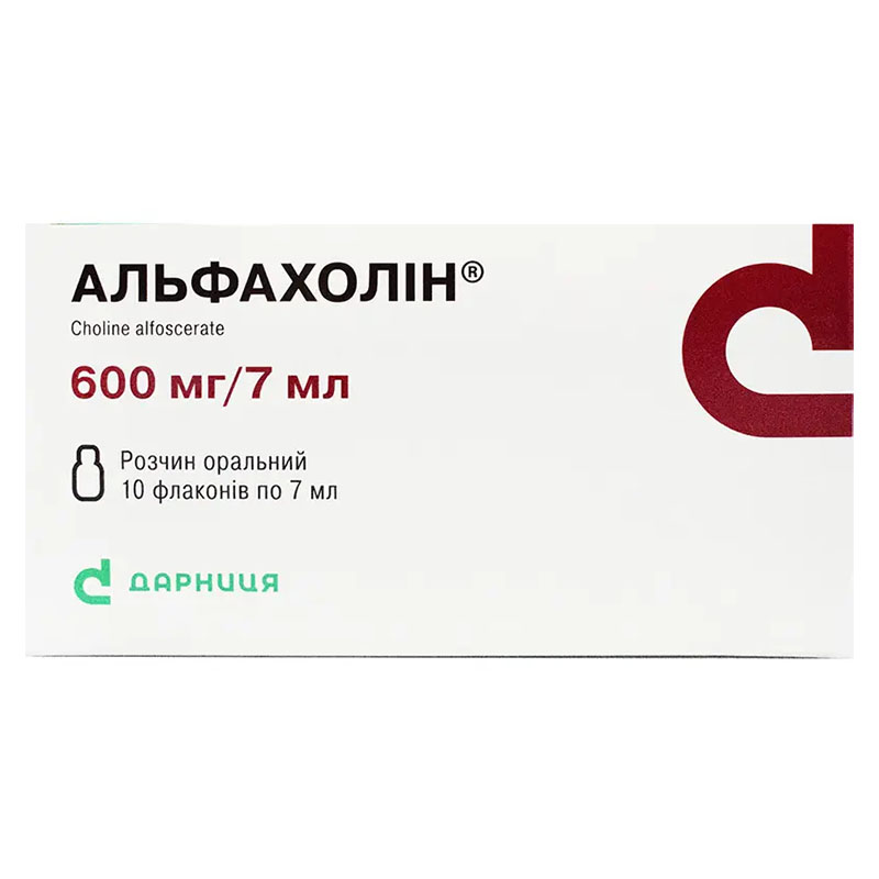 Альфахолин-Дарница раствор 600 мг/7 мл в ампулах по 7 мл 10 шт. Альфахолин-Дарница раствор 600 мг/7 мл в ампулах по 7 мл 10 шт.