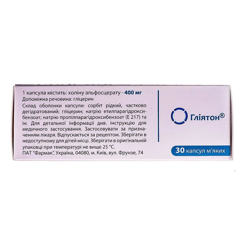 Глиятон капсулы по 400 мг 30 шт.