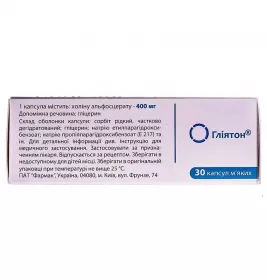 Гліятон капсули по 400 мг 30 шт.