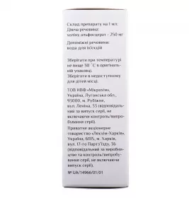 Ренейро раствор для инъекций 250 мг/мл в ампулах по 4 мл 10 шт. (5х2)