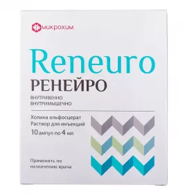 Ренейро розчин для ін'єкцій 250 мг/мл в ампулах по 4 мл 10 шт. (5х2)