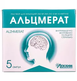 Альцмерат розчин для ін'єкцій 250 мг/мл в ампулах по 4 мл 5 шт.
