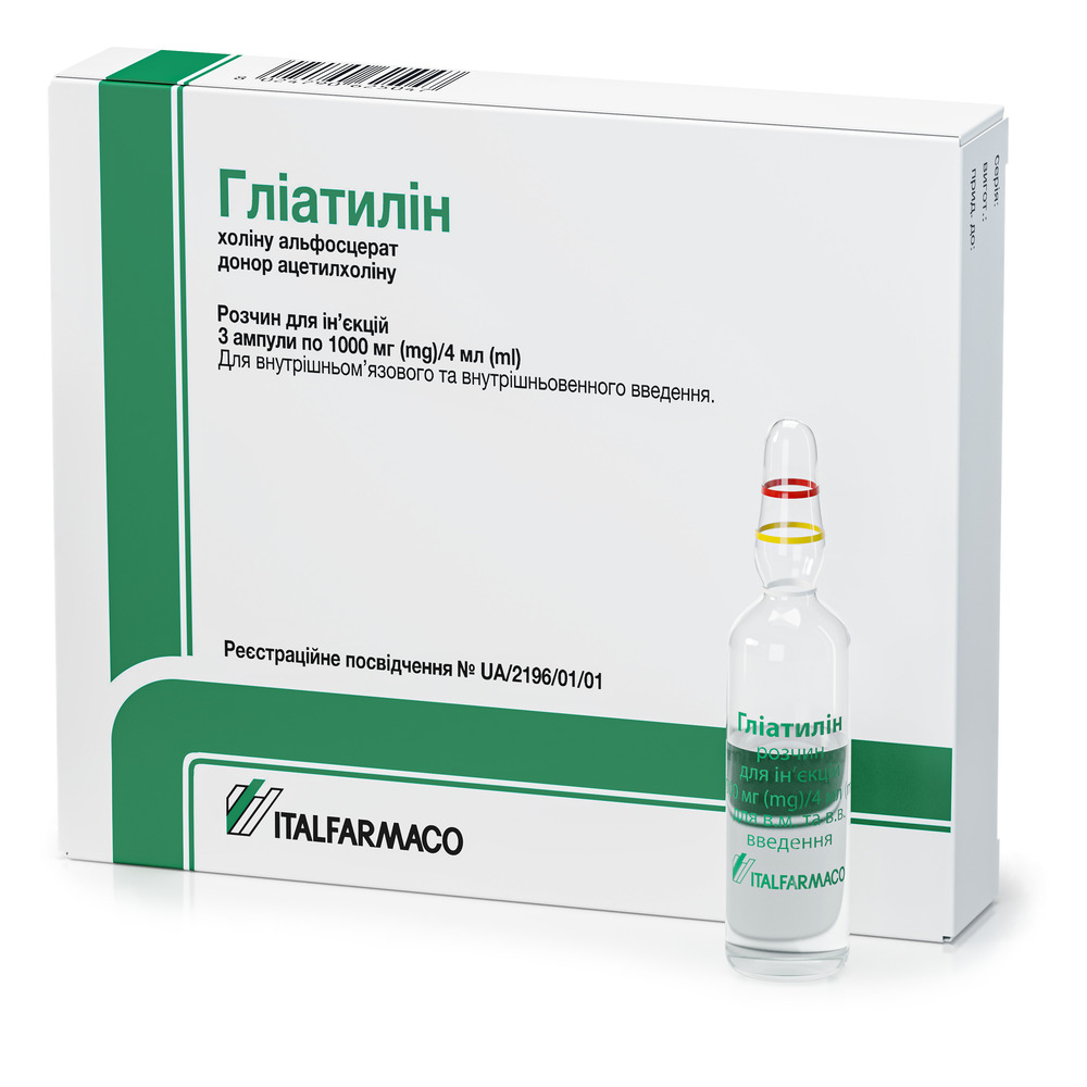 Глиатилин раствор для инъекций 1000 мг/4 мл в ампулах по 4 мл 3 шт.