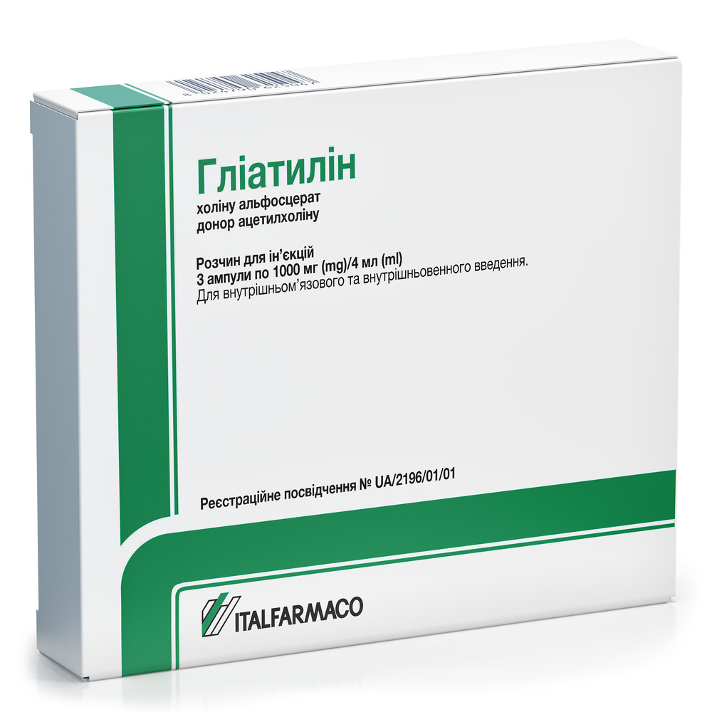 Глиатилин раствор для инъекций 1000 мг/4 мл в ампулах по 4 мл 3 шт.