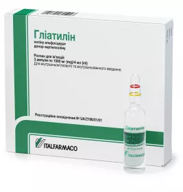 Глиатилин раствор для инъекций 1000 мг/4 мл в ампулах по 4 мл 3 шт.