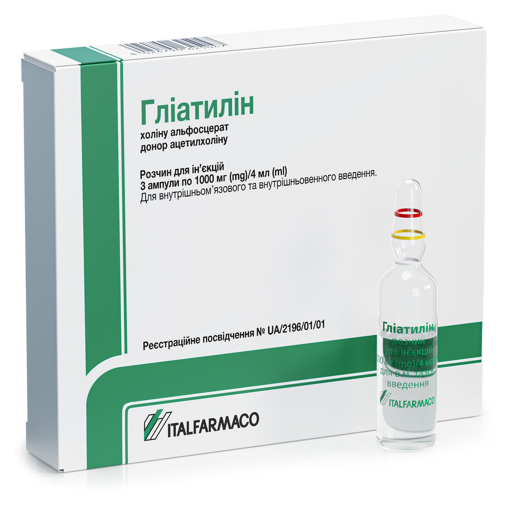 Гліатилін розчин для ін'єкцій 1000 мг/4 мл у ампулах по 4 мл 3 шт.