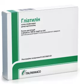 Гліатилін розчин для ін'єкцій 1000 мг/4 мл у ампулах по 4 мл 3 шт.