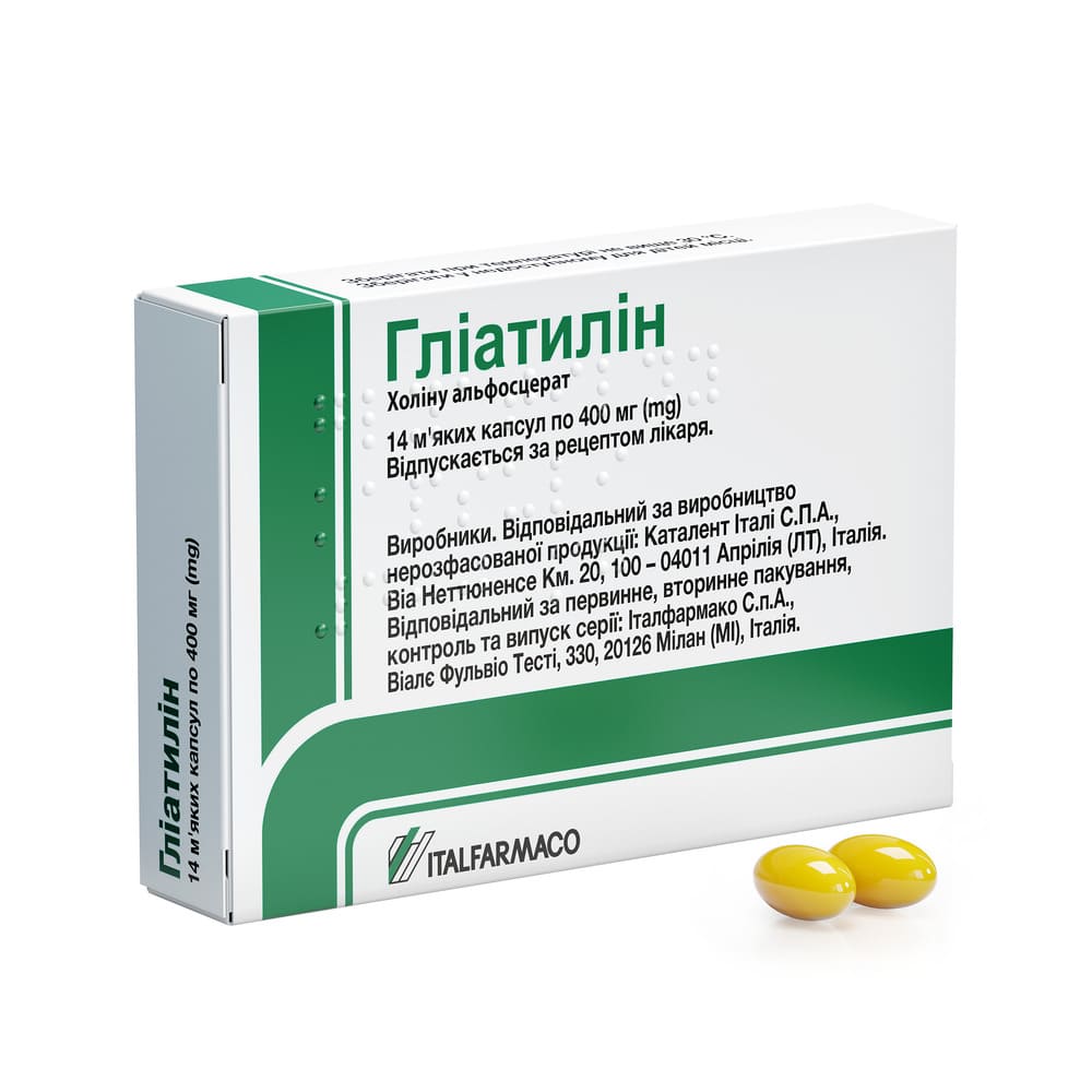 Глиатилин капсулы по 400 мг 14 шт.