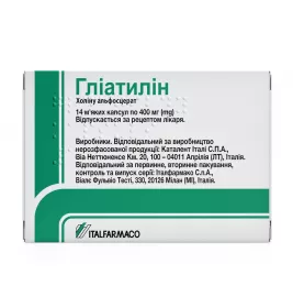 Глиатилин капсулы по 400 мг 14 шт.