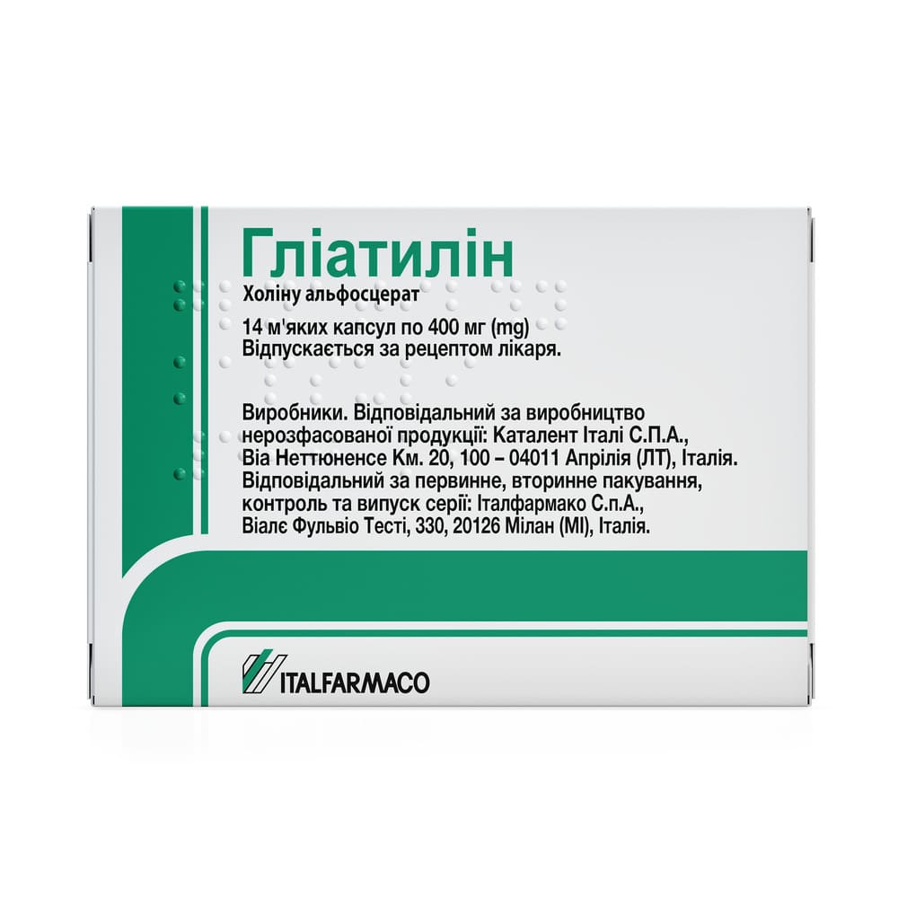 Гліатилін капсули по 400 мг 14 шт.