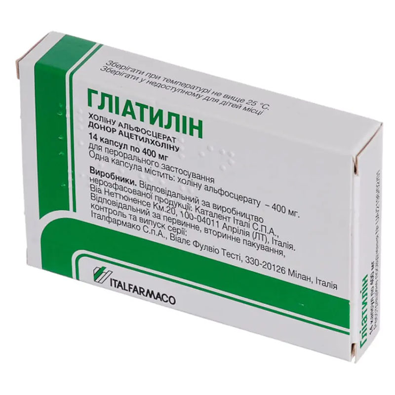 Гліатилін капсули по 400 мг 14 шт.