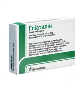 Гліатилін капсули по 400 мг 14 шт.