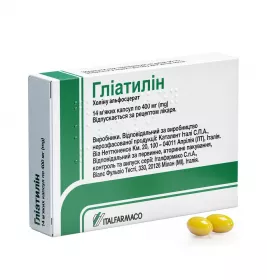 Гліатилін капсули по 400 мг 14 шт.