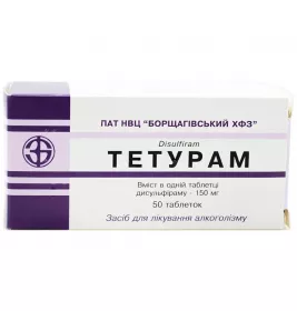 Тетурам таблетки по 150 мг 50 шт. (10х5)