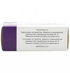 Тетурам таблетки по 150 мг 50 шт. (10х5)