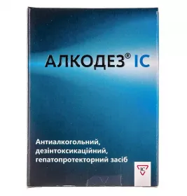 Алкодез IC таблетки по 0.5 г 4 шт.