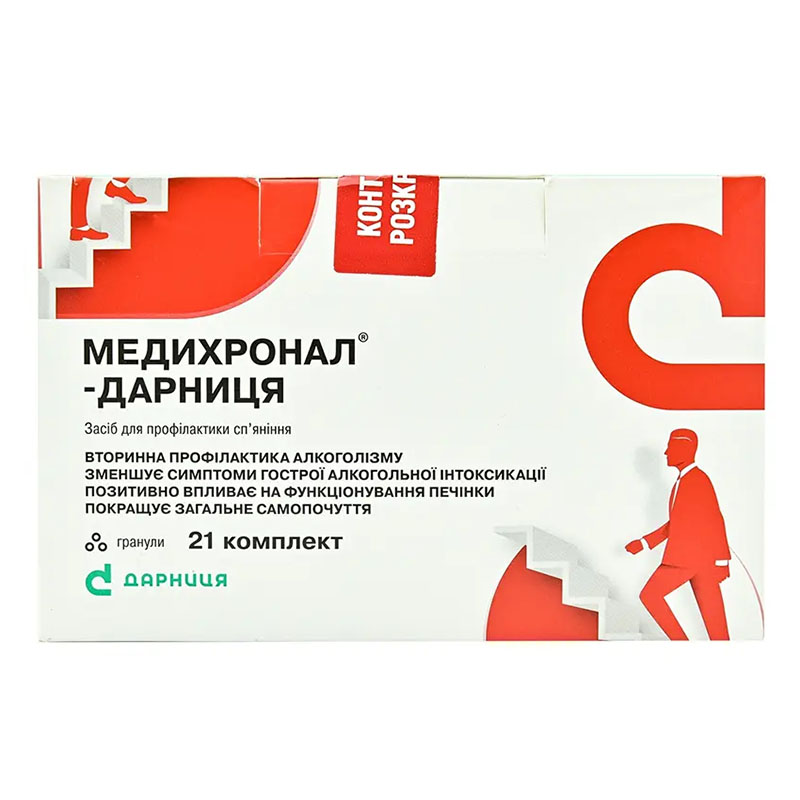 Медихронал-Дарница гранулы 28,5 г комплект 21 шт.