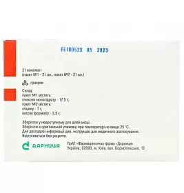 Медихронал-Дарница гранулы 28,5 г комплект 21 шт.