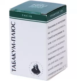 Табакум-плюс гранули по 10 г у пеналі