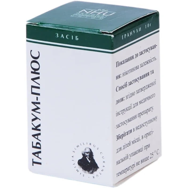 Табакум-плюс гранули по 10 г у пеналі