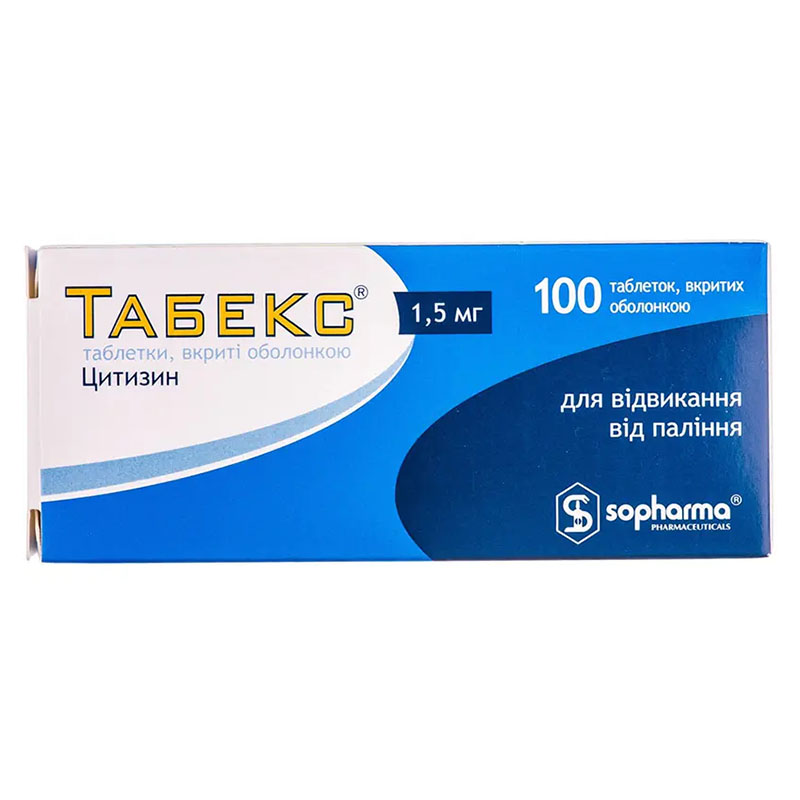 Табекс таблетки по 1.5 мг 100 шт.