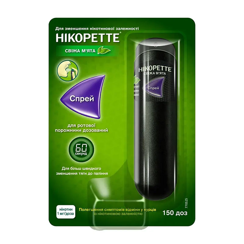 Нікоретте свіжа м'ята спрей 1 мг/доза по 150 доз у флаконі 1 шт.