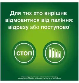 Нікоретте свіжа м'ята спрей 1 мг/доза по 150 доз у флаконі 1 шт.