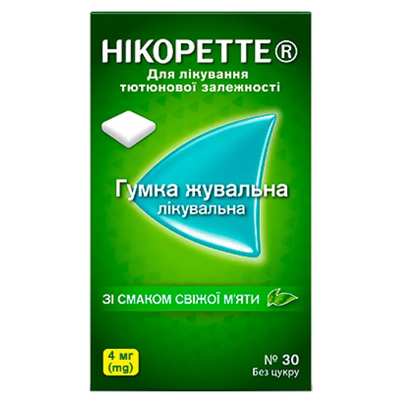 Нікоретте свіжа м'ята жувальна гумка по 4 мг 30 шт. (15х2)