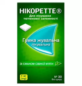 Нікоретте свіжа м'ята жувальна гумка по 4 мг 30 шт. (15х2)