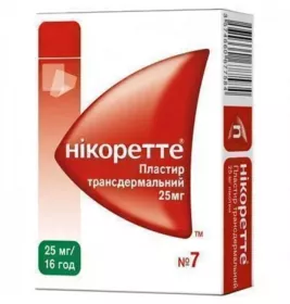 Нікоретте трансдерм пластир 25 мг/16 год 7 шт.