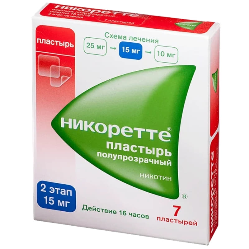 Никоретте трансдерм пластырь 15 мг/16 ч 7 шт. Никоретте трансдерм пластырь 15 мг/16 ч 7 шт.