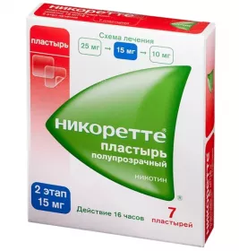 Никоретте трансдерм пластырь 15 мг/16 ч 7 шт.