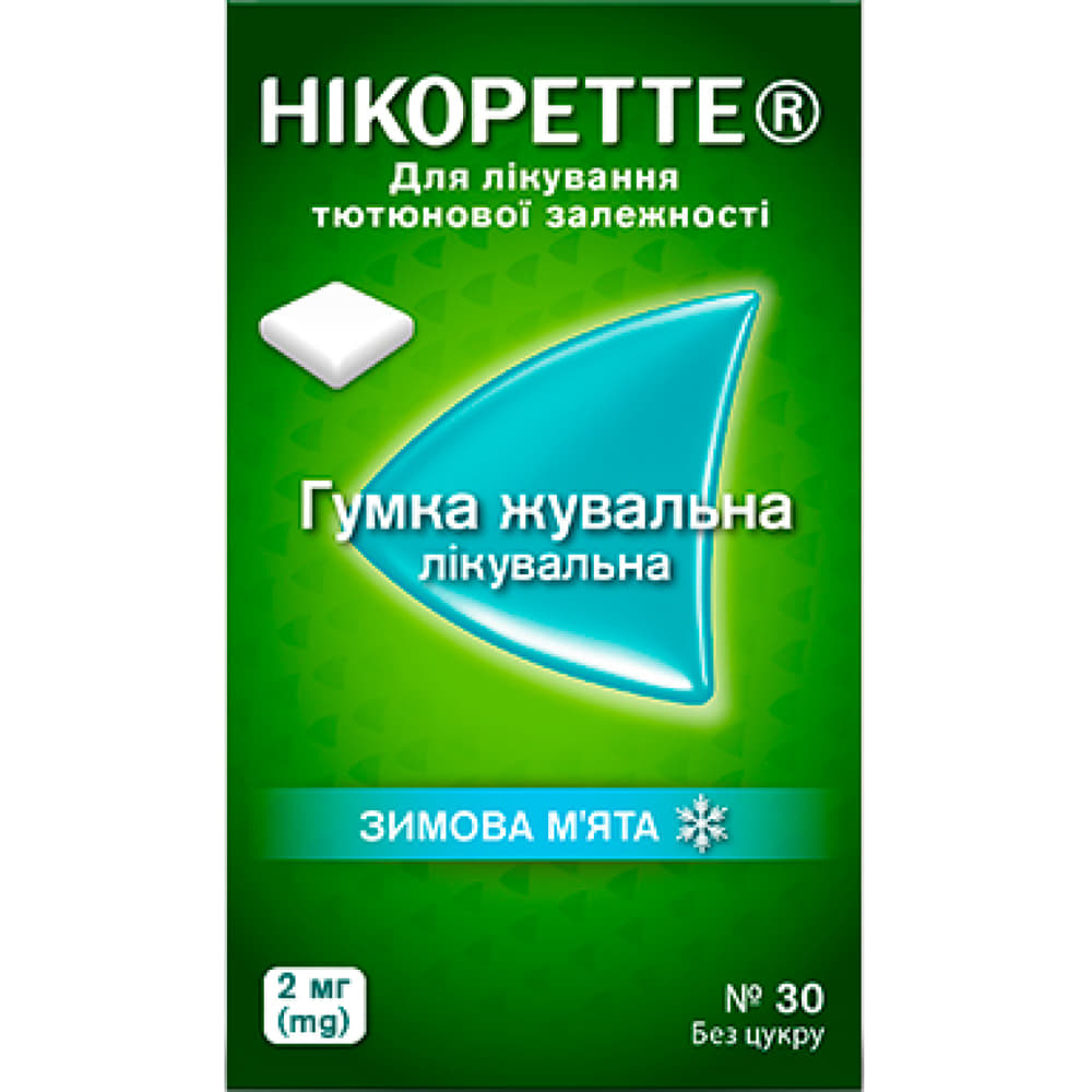 Нікоретте свіжа м'ята жувальна гумка по 2 мг 30 шт. (15х2)
