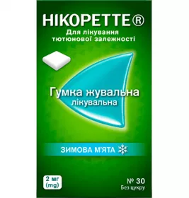 Нікоретте свіжа м'ята жувальна гумка по 2 мг 30 шт. (15х2)