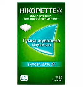 Нікоретте зимова м'ята гумка жувальна по 2 мг 30 шт. (15х2)