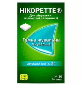 Никоретте зимняя мята резинка жевательная по 4 мг 30 шт. (15х2)